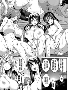 [鬼畜王汉化组][もみやま] おっぱい包囲網 後編 (コミックマグナム Vol.113)_27_3_26
