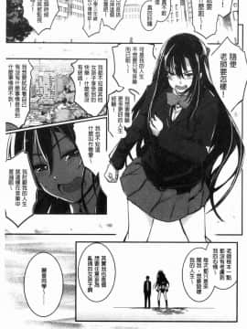 [風的工房][左手太郎] キスして、先生。 親吻我吧、老師。_041