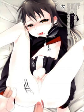 [abgrund (udk)] たるゆめ2 (なるたる) 【中国翻訳】_Taru_Yume_2_005