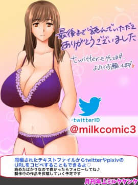 Kanojo No Hahaoya Ga Kao Mo Karada Mo Type Sugite Gaman Dekinakatta Node, Yowami O Nigitte Odoshite Muriyari Sex Shimakutte, Kyousei Kairaku Ochi Sase_139