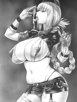 Fuchou No Sakusei Ryouhou_24