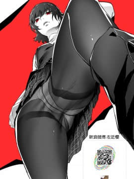 Fuchou No Sakusei Ryouhou_29