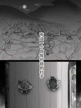 Anata No Tsuma Ni Naru Mae Ni