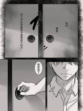 Anata No Tsuma Ni Naru Mae Ni_04