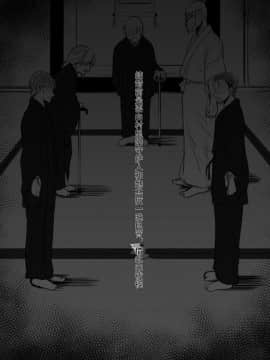 Anata No Tsuma Ni Naru Mae Ni_05