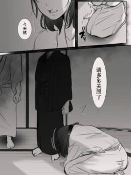 Anata No Tsuma Ni Naru Mae Ni_06