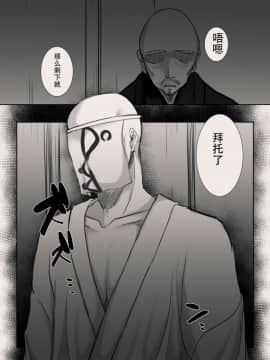 Anata No Tsuma Ni Naru Mae Ni_07