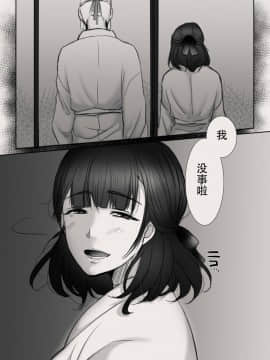 Anata No Tsuma Ni Naru Mae Ni_08