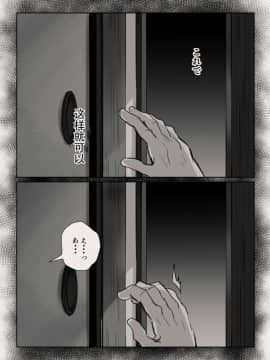 Anata No Tsuma Ni Naru Mae Ni_21