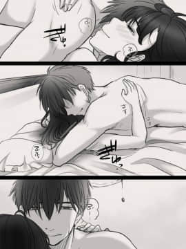Anata No Tsuma Ni Naru Mae Ni_37