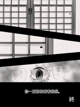 Anata No Tsuma Ni Naru Mae Ni_55