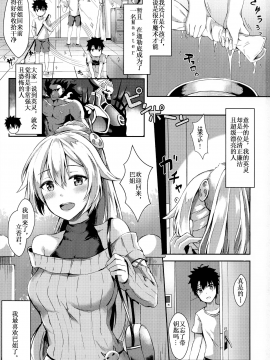 Onee-San To Game O Shimasen Ka?_03