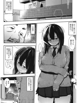 [アンソロジー] コアコレ ネトラレ [DL版]_co0035