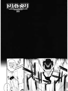 [アンソロジー] コアコレ ネトラレ [DL版]_co0050