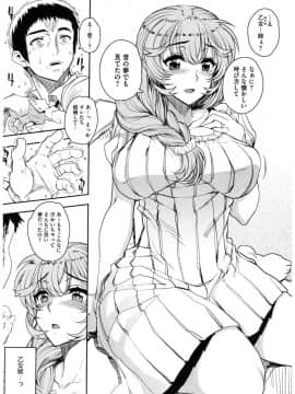 [アンソロジー] コアコレ ネトラレ [DL版]_co0051