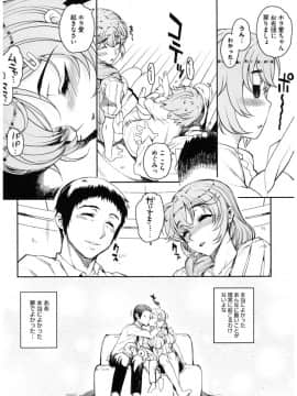 [アンソロジー] コアコレ ネトラレ [DL版]_co0055