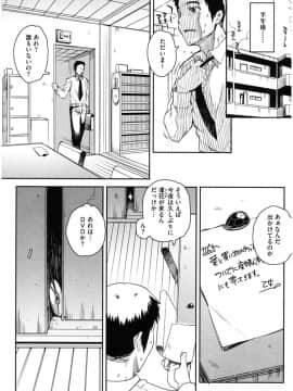 [アンソロジー] コアコレ ネトラレ [DL版]_co0056