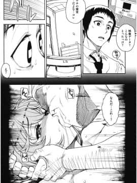 [アンソロジー] コアコレ ネトラレ [DL版]_co0057