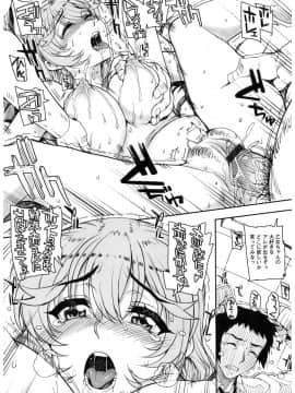 [アンソロジー] コアコレ ネトラレ [DL版]_co0064