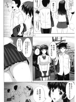 [アンソロジー] コアコレ ネトラレ [DL版]_co0069