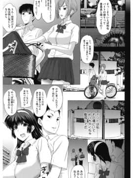 [アンソロジー] コアコレ ネトラレ [DL版]_co0072