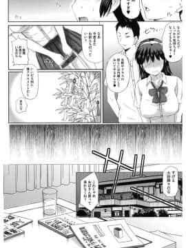 [アンソロジー] コアコレ ネトラレ [DL版]_co0079