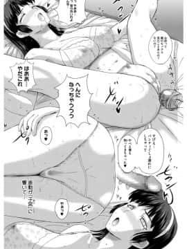 [アンソロジー] コアコレ ネトラレ [DL版]_co0082