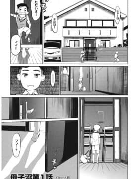 [アンソロジー] コアコレ ネトラレ [DL版]_co0088