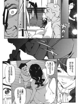 [アンソロジー] コアコレ ネトラレ [DL版]_co0091