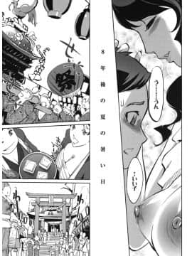 [アンソロジー] コアコレ ネトラレ [DL版]_co0092