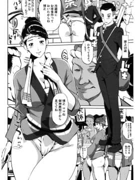 [アンソロジー] コアコレ ネトラレ [DL版]_co0093