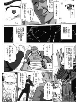 [アンソロジー] コアコレ ネトラレ [DL版]_co0095