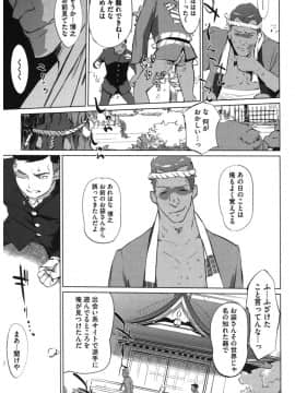 [アンソロジー] コアコレ ネトラレ [DL版]_co0096