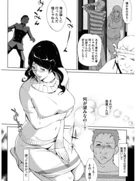 [アンソロジー] コアコレ ネトラレ [DL版]_co0097