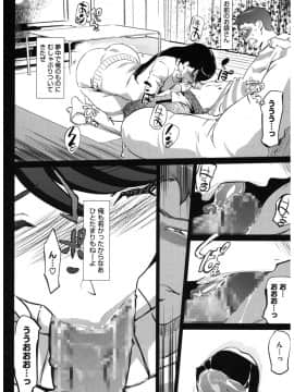 [アンソロジー] コアコレ ネトラレ [DL版]_co0099