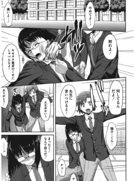 [アンソロジー] コアコレ ネトラレ [DL版]_co0114