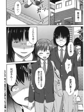 [アンソロジー] コアコレ ネトラレ [DL版]_co0133