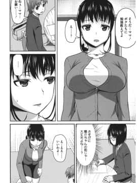 [アンソロジー] コアコレ ネトラレ [DL版]_co0135