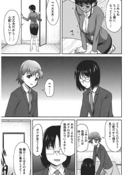 [アンソロジー] コアコレ ネトラレ [DL版]_co0140