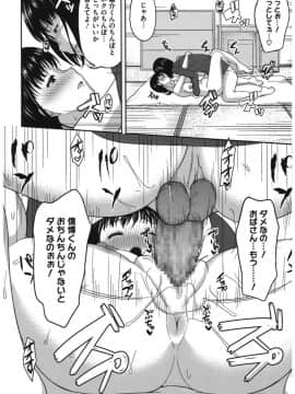 [アンソロジー] コアコレ ネトラレ [DL版]_co0149