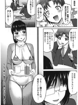 [アンソロジー] コアコレ ネトラレ [DL版]_co0153