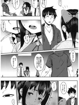 [アンソロジー] コアコレ ネトラレ [DL版]_co0004