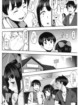 [アンソロジー] コアコレ ネトラレ [DL版]_co0005