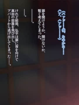 (同人CG集) [Satyrion] アパート住まいの人妻ウィッチ_068_st05tc03s1401