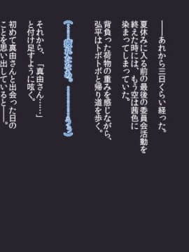 (同人CG集) [Satyrion] アパート住まいの人妻ウィッチ_069_st05tc03s1402