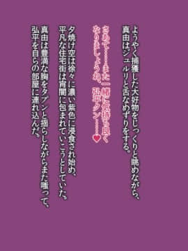(同人CG集) [Satyrion] アパート住まいの人妻ウィッチ_076_st05tc03s1409