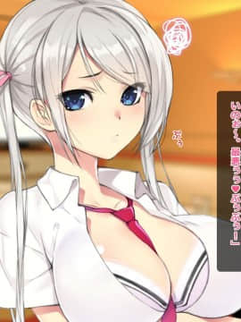 (同人CG集) [TREETOP Helper] キメセク援交!ビッチ女子○生を薬でハメちゃったwww!_012_0005_03b