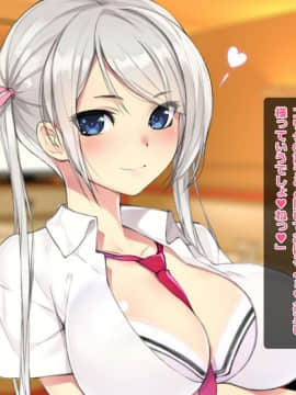 (同人CG集) [TREETOP Helper] キメセク援交!ビッチ女子○生を薬でハメちゃったwww!_012_0007_04b