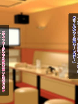 (同人CG集) [TREETOP Helper] キメセク援交!ビッチ女子○生を薬でハメちゃったwww!_012_0009_05b