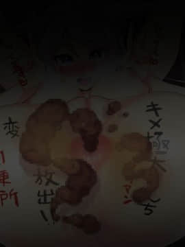 (同人CG集) [TREETOP Helper] キメセク援交!ビッチ女子○生を薬でハメちゃったwww!_105_0007_04b